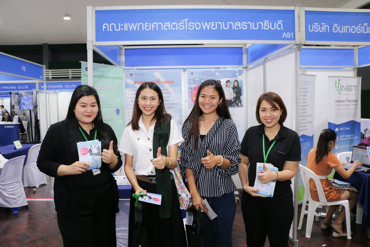 ประชาสัมพันธ์การสรรหาบุคลากร ในงาน “KU JOB FAIR 2019” ณ มหาวิทยาลัยเกษตรศาสตร์  