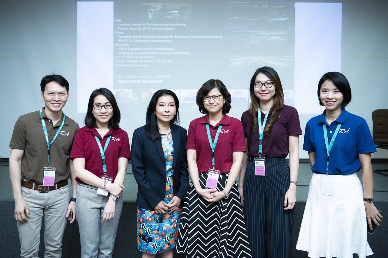 ภาควิชาวิสัญญีวิทยาจัดประชุมเชิงปฏิบัติการ Regional Anesthesia Ramathibodi Conference 2019 