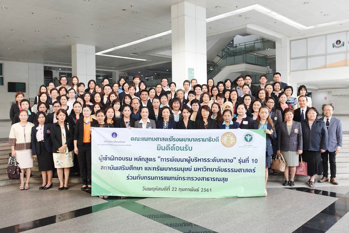 สถาบันเสริมศึกษาและทรัพยากรมนุษย์ มหาวิทยาลัยธรรมศาสตร์เข้าศึกษาดูงาน สถาบันเสริมศึกษาและทรัพยากรมนุษย์ มหาวิทยาลัยธรรมศาสตร์เข้าศึกษาดูงาน