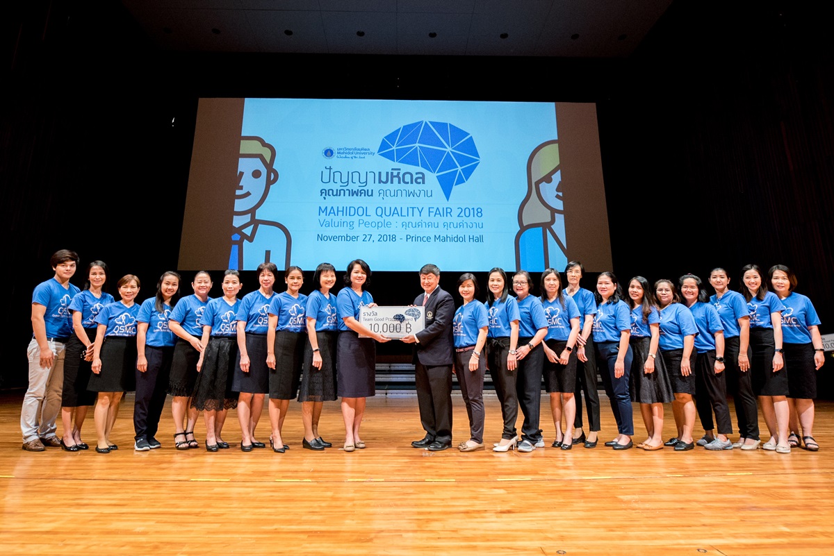 ภาควิชาวิสัญญีวิทยาจัดประชุมเชิงปฏิบัติการ Regional Anesthesia Ramathibodi Conference 2019 