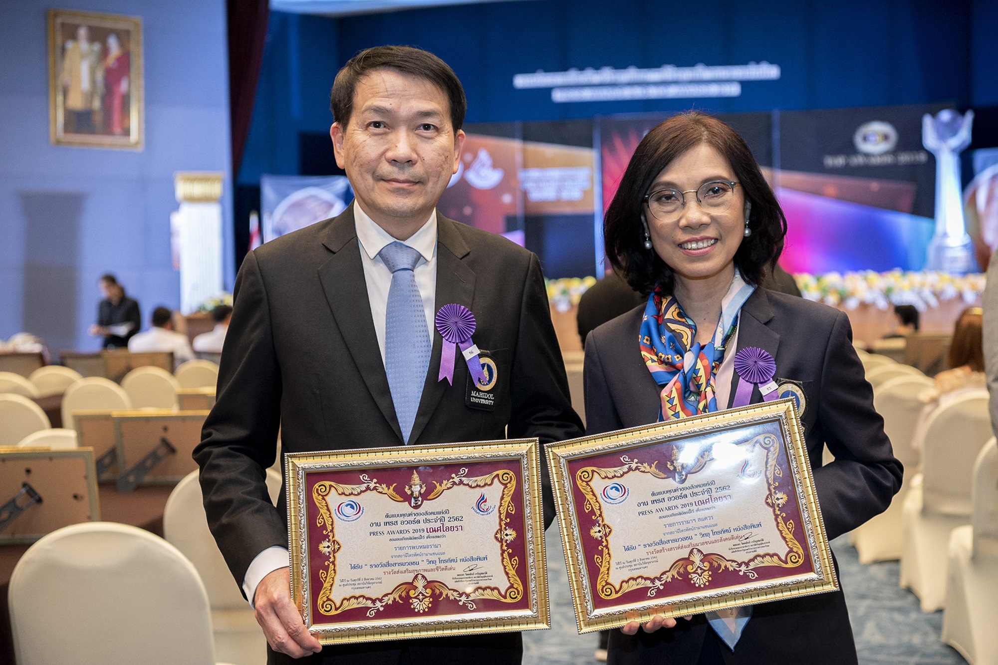 รามาฯ แชนแนล รับรางวัลเณศไอยรา ประจำปี 2562 รามาฯ แชนแนล รับรางวัลเณศไอยรา ประจำปี 2562