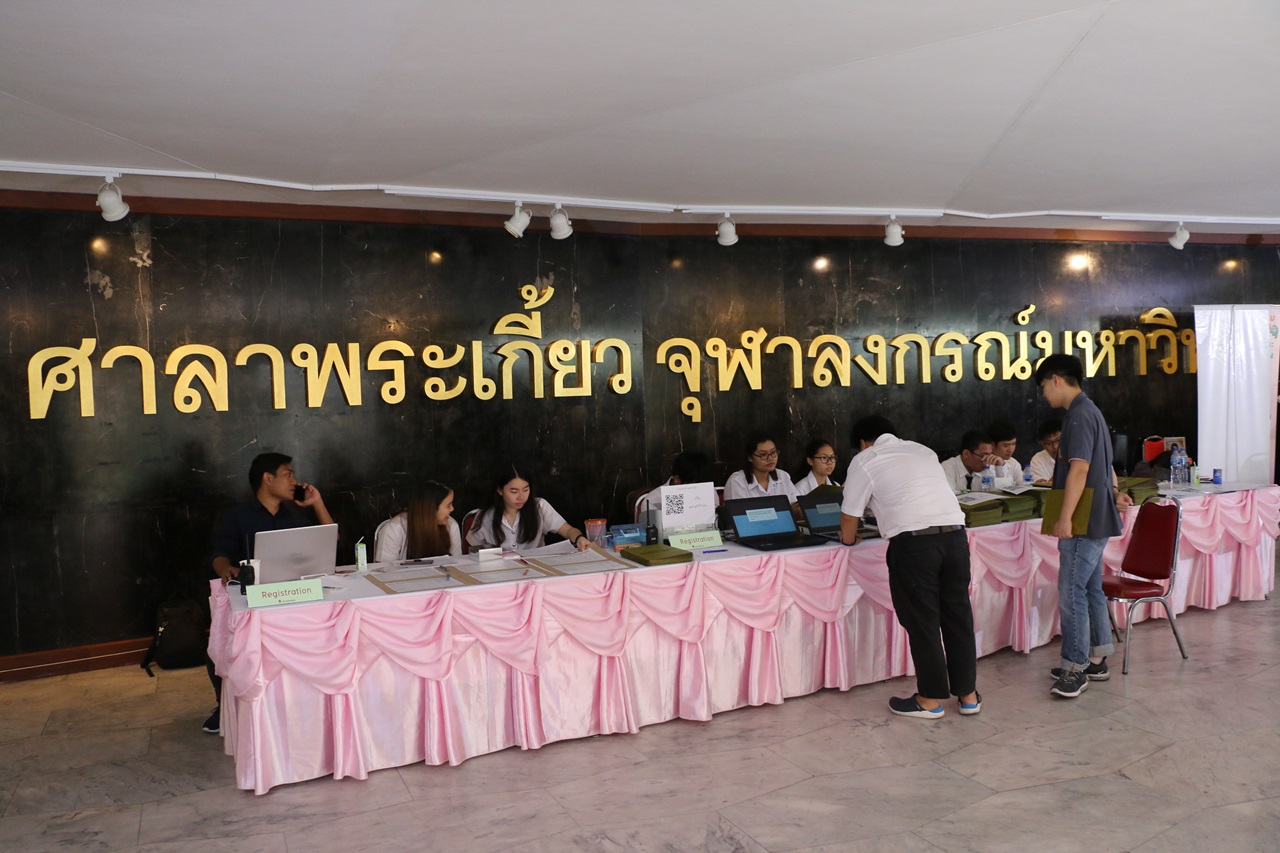 CU JOB & EDUCATION FAIR 2019