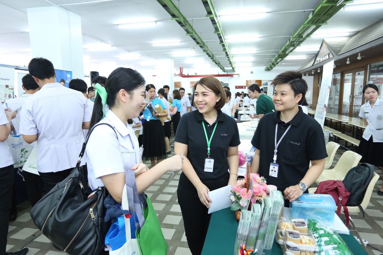 ประชาสัมพันธ์การสรรหาบุคลากรใน “ตำแหน่ง เภสัชกร” ในงาน JOB FAIR “PHARMACY MU JOB FAIR” คณะเภสัชศาสตร์ มหาวิทยาลัยมหิดล