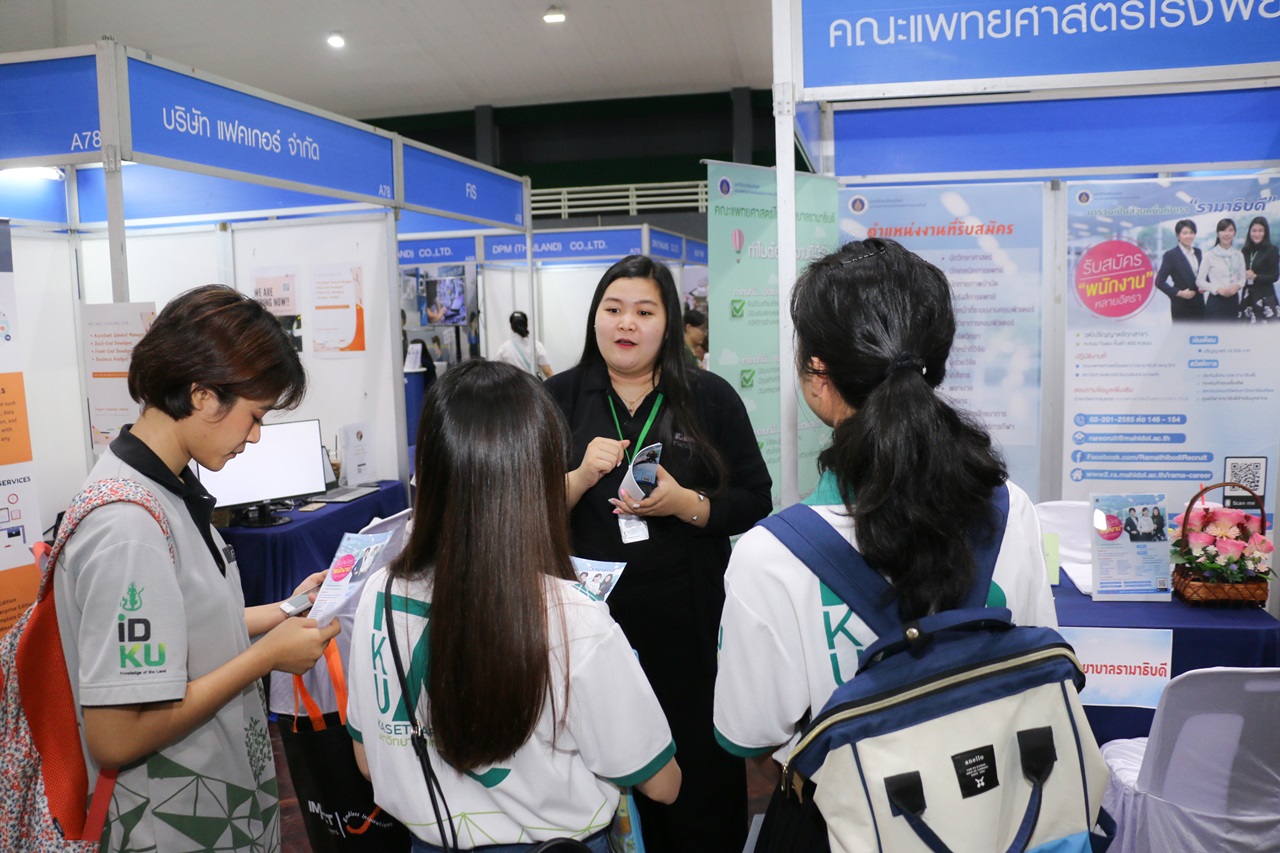 ประชาสัมพันธ์การสรรหาบุคลากร ในงาน “KU JOB FAIR 2019” ณ มหาวิทยาลัยเกษตรศาสตร์  