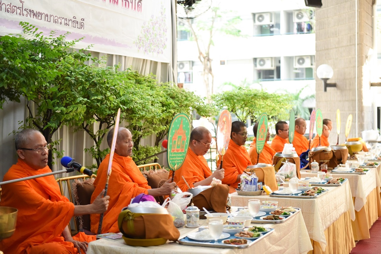 ทำบุญเดือนเกิดบุคลากร ประจำเดือนเมษายน 