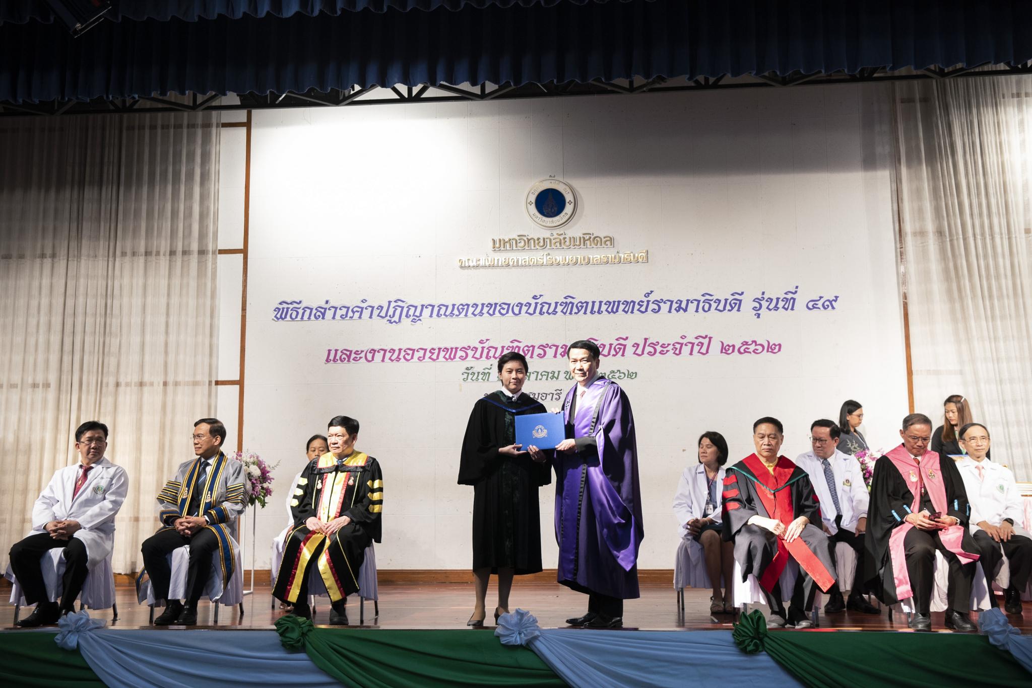 พิธีลงนามบันทึกข้อตกลงความร่วมมือ (MOU) เป็นพันธมิตรด้านกรอบกลยุทธ์ กับ บริษัท เมดโทรนิค (ประเทศไทย) จำกัด