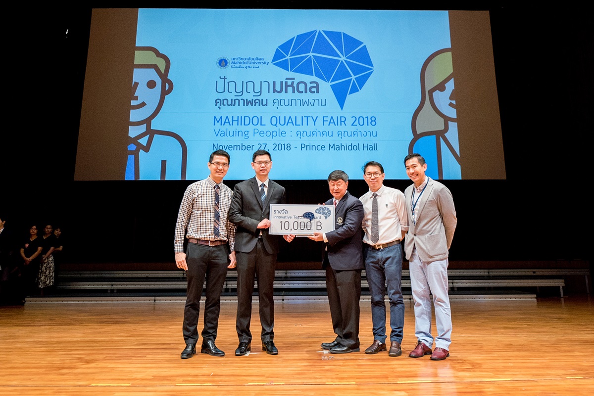 สถาบันเสริมศึกษาและทรัพยากรมนุษย์ มหาวิทยาลัยธรรมศาสตร์เข้าศึกษาดูงาน