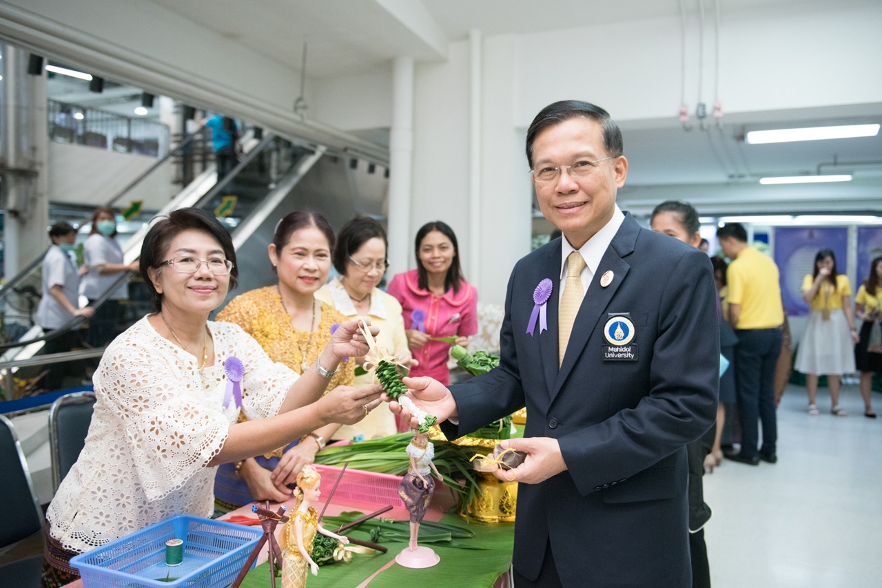 นิทรรศการเฉลิมพระเกียรติ เนื่องในโอกาสวันคล้ายวันพระราชสมภพสมเด็จพระเทพรัตนราชสุดาฯ สยามบรมราชกุมารี ครบ ๖๔ พรรษา  