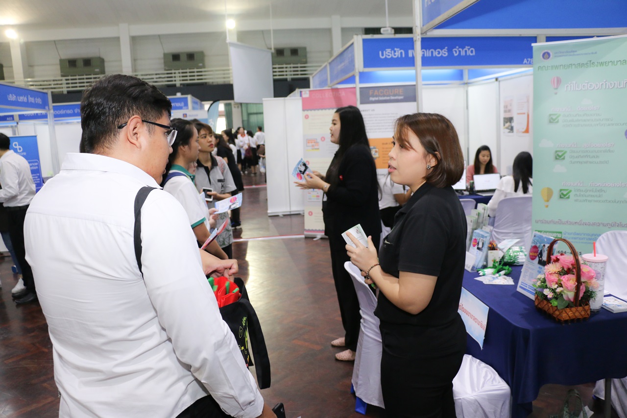 ประชาสัมพันธ์การสรรหาบุคลากร ในงาน “KU JOB FAIR 2019” ณ มหาวิทยาลัยเกษตรศาสตร์  