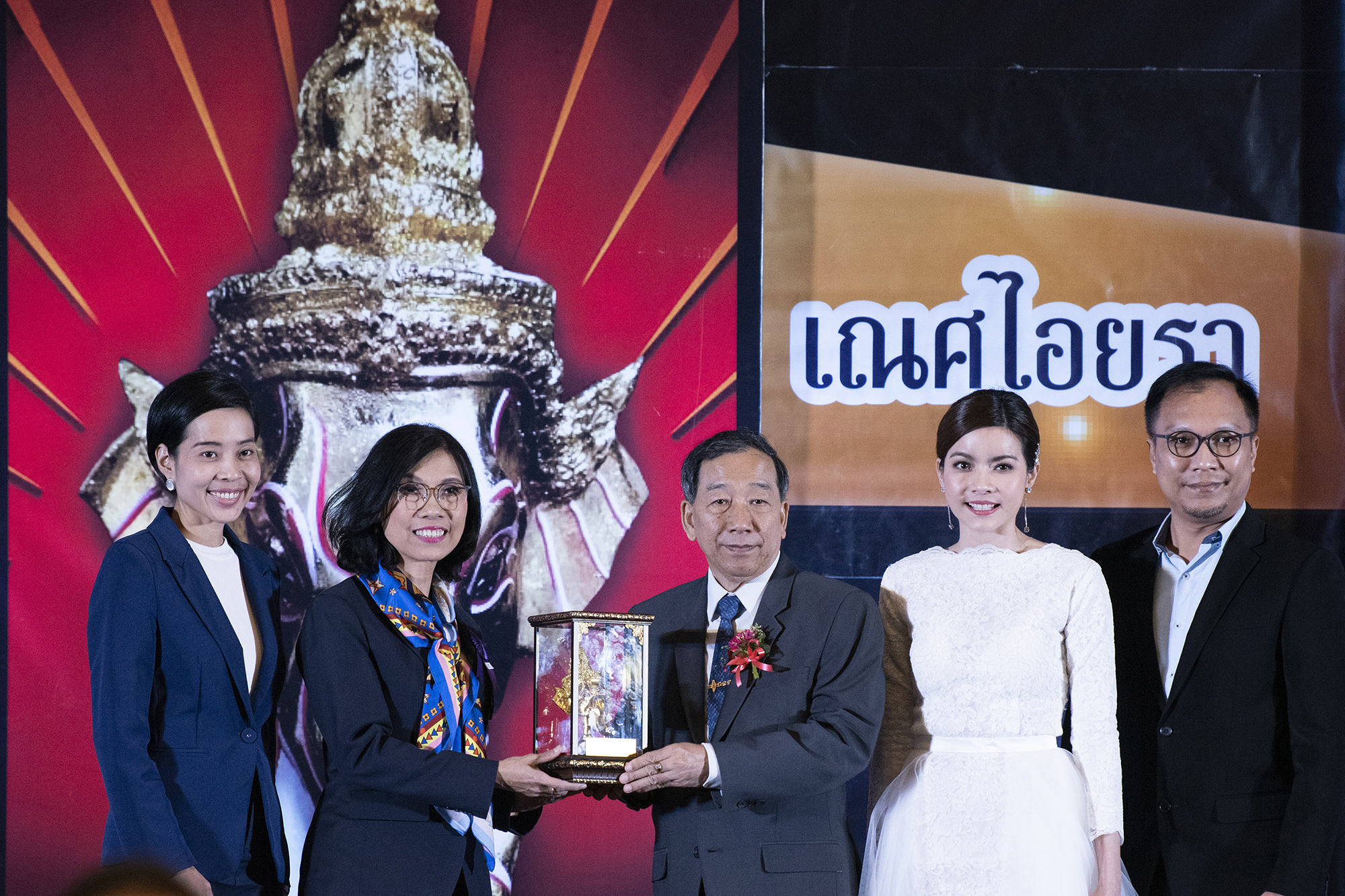 รามาฯ แชนแนล รับรางวัลเณศไอยรา ประจำปี 2562 รามาฯ แชนแนล รับรางวัลเณศไอยรา ประจำปี 2562