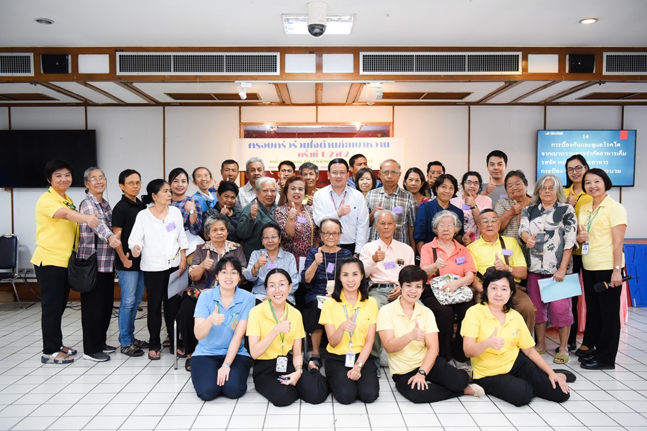 โครงการอบรมจริยธรรมการวิจัยในคนเพื่อพัฒนางานประจำสู่งานวิจัย (R2R) รุ่นที่ 4