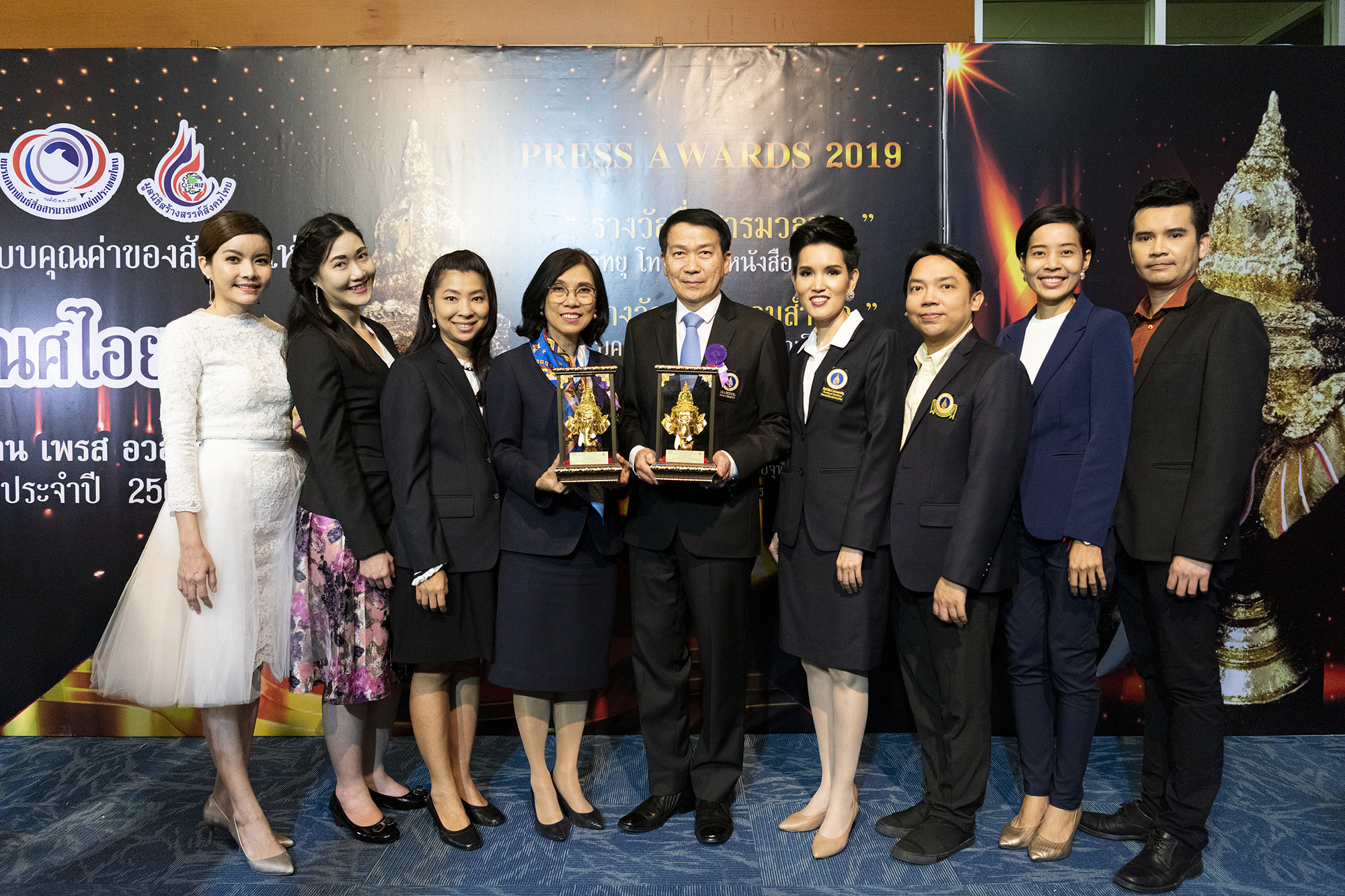 รามาฯ แชนแนล รับรางวัลเณศไอยรา ประจำปี 2562 รามาฯ แชนแนล รับรางวัลเณศไอยรา ประจำปี 2562