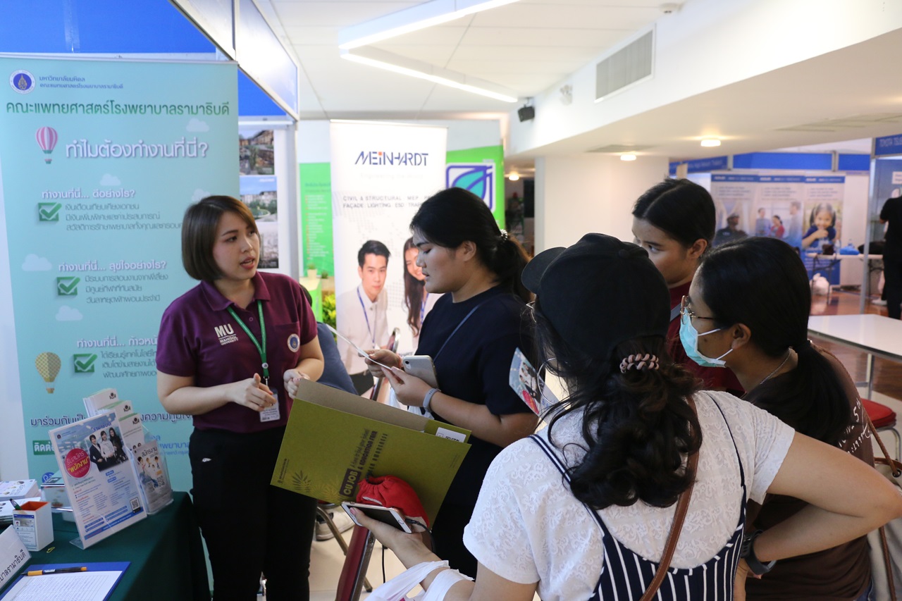 CU JOB & EDUCATION FAIR 2019