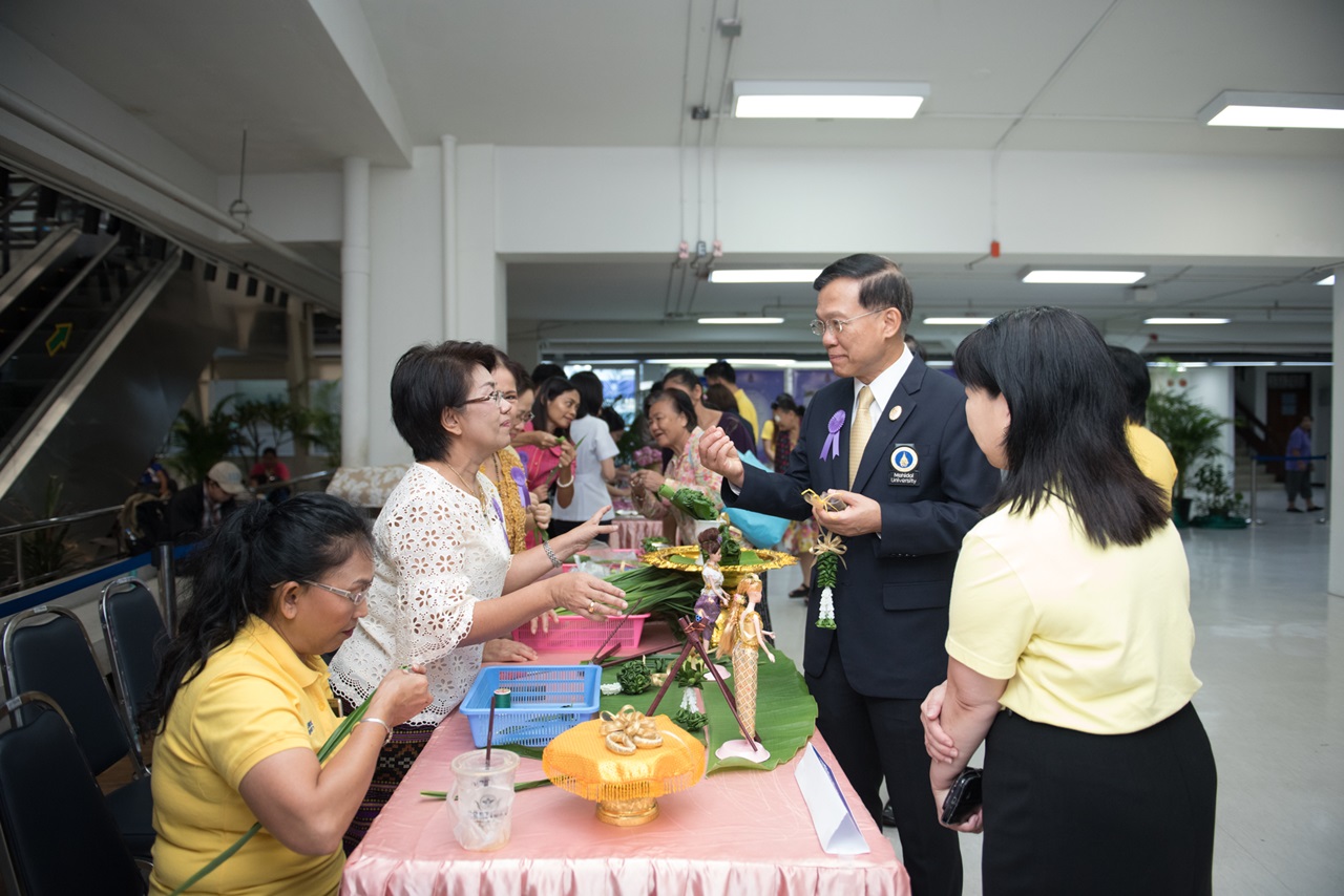 นิทรรศการเฉลิมพระเกียรติ เนื่องในโอกาสวันคล้ายวันพระราชสมภพสมเด็จพระเทพรัตนราชสุดาฯ สยามบรมราชกุมารี ครบ ๖๔ พรรษา  