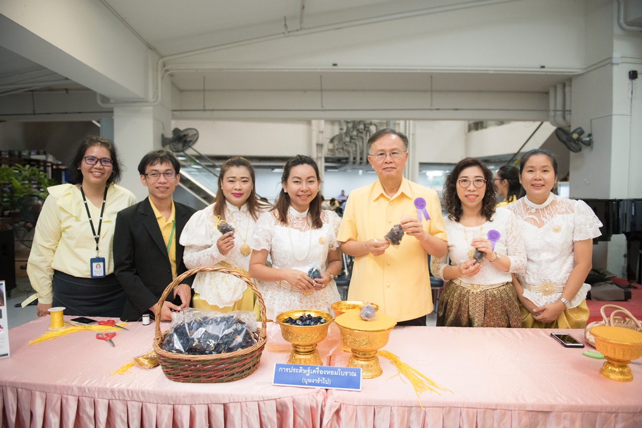 นิทรรศการเฉลิมพระเกียรติ เนื่องในโอกาสวันคล้ายวันพระราชสมภพสมเด็จพระเทพรัตนราชสุดาฯ สยามบรมราชกุมารี ครบ ๖๔ พรรษา  