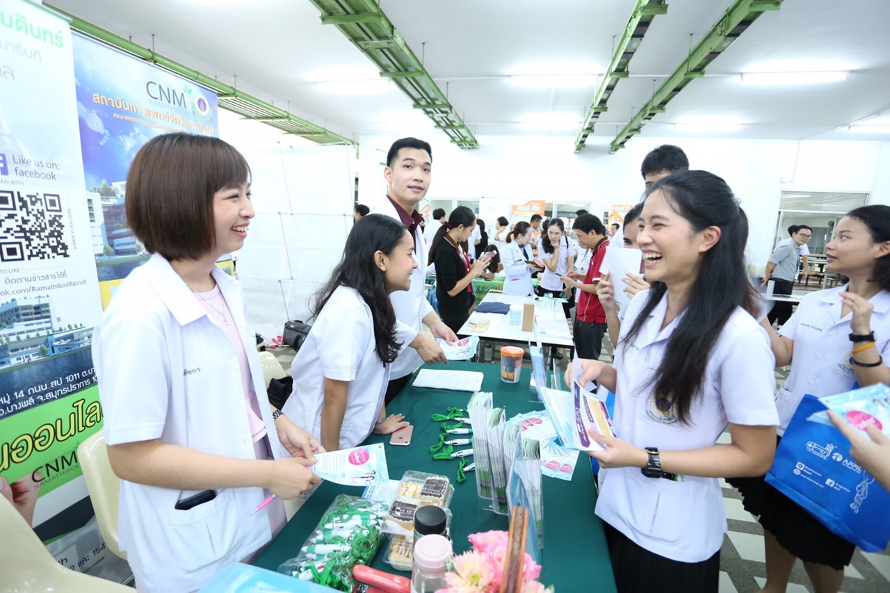 ประชาสัมพันธ์การสรรหาบุคลากรใน “ตำแหน่ง เภสัชกร” ในงาน JOB FAIR “PHARMACY MU JOB FAIR” คณะเภสัชศาสตร์ มหาวิทยาลัยมหิดล