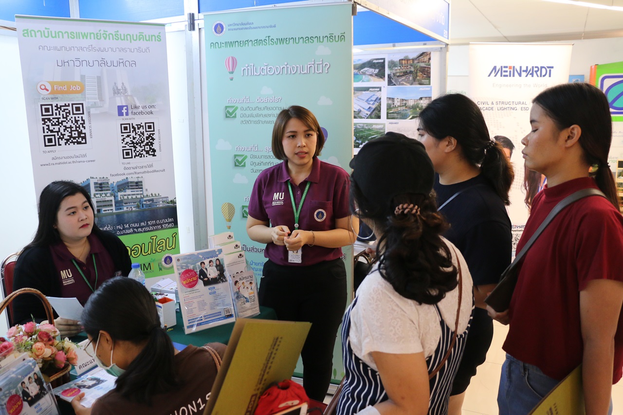 CU JOB & EDUCATION FAIR 2019