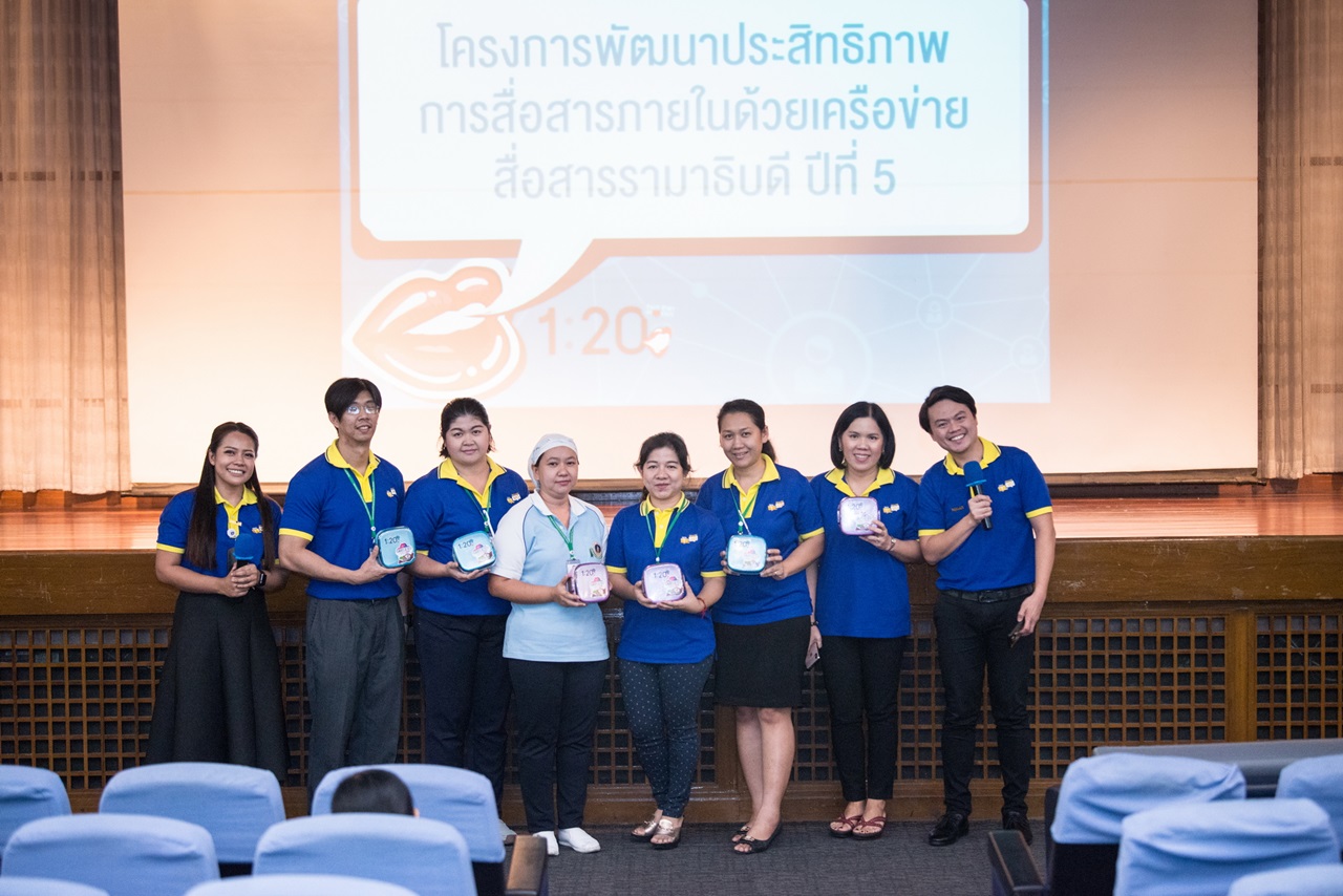  งานมุทิตาจิตอาจารย์อาวุโสประจำปี 2562