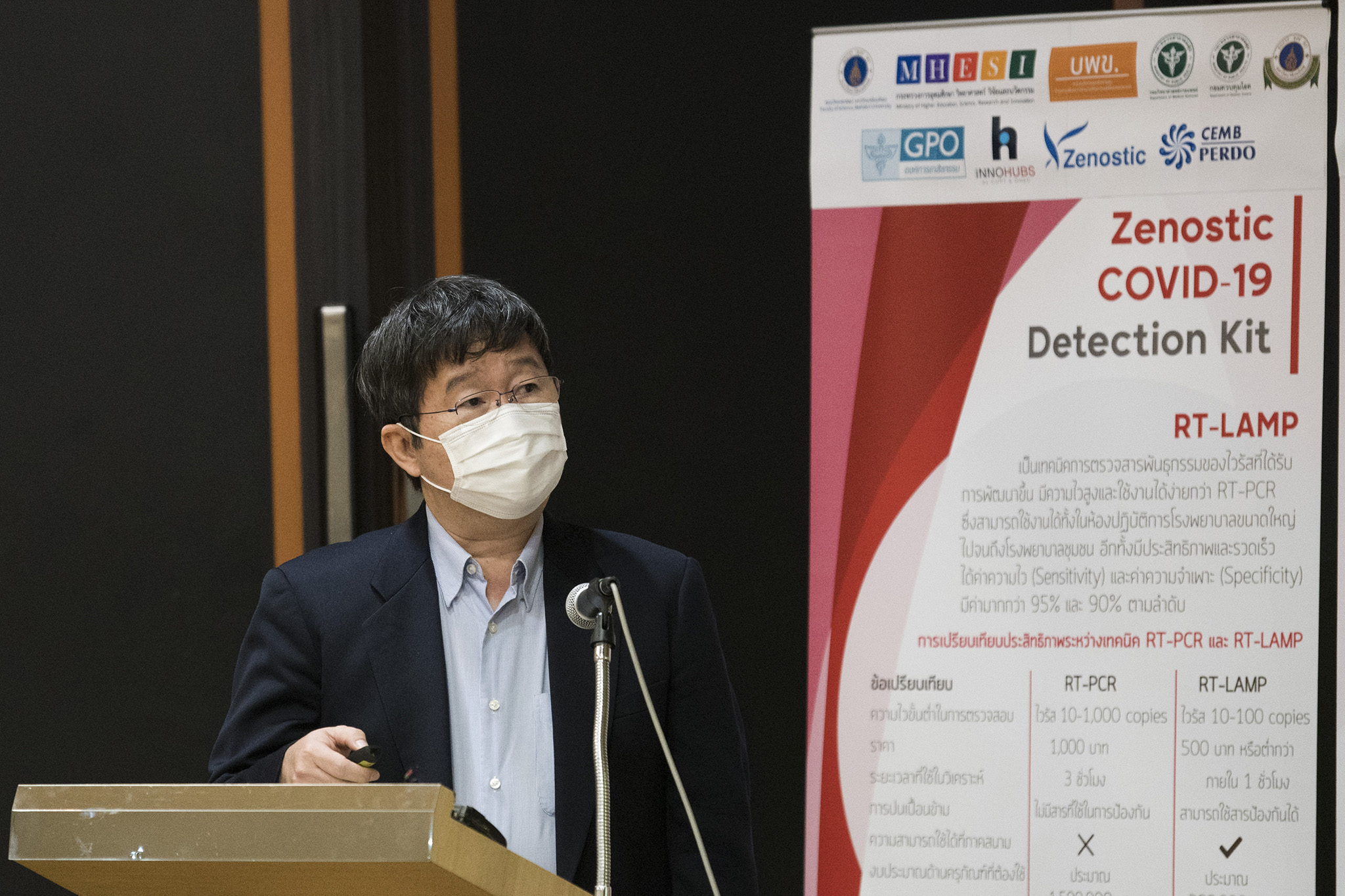 รามาฯ แชนแนล รับรางวัลเณศไอยรา ประจำปี 2562