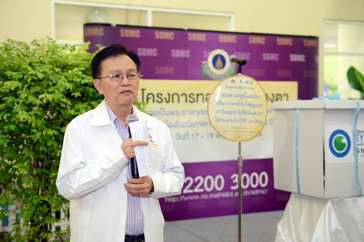 รามาธิบดี จัดงาน “วันพยาบาลสากล” รามาธิบดี จัดงาน “วันพยาบาลสากล”