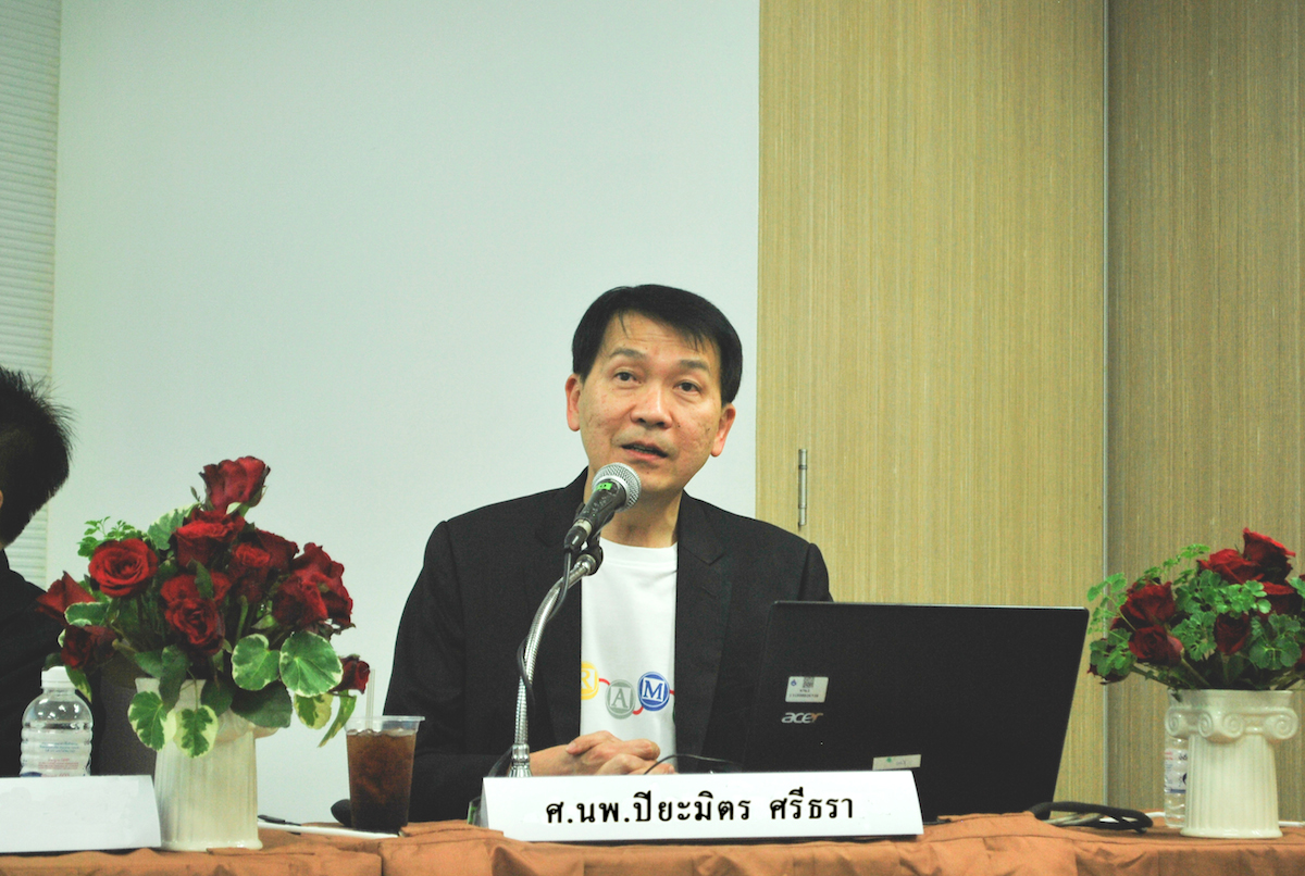 งาน คืนสู่เหย้า รามาฯบ้านของเรา