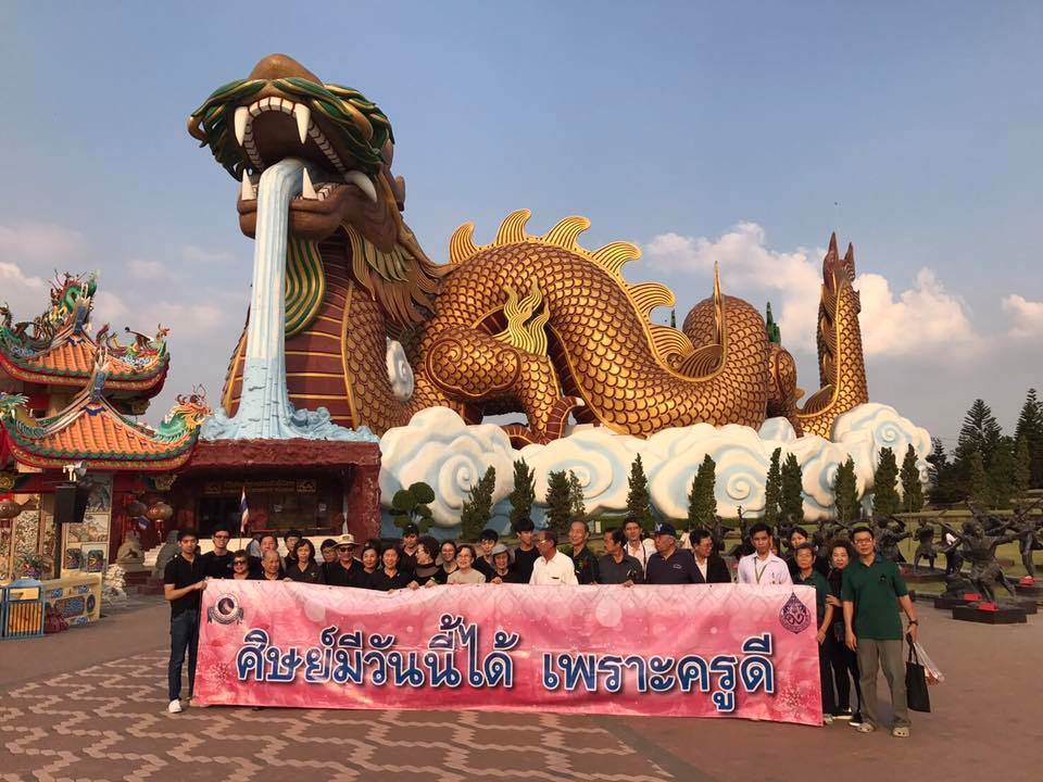 โครงการทัศนศึกษาอาจารย์อาวุโสและศิษย์เก่าแพทย์รามาธิบดี ครั้งที่ 9 โครงการทัศนศึกษาอาจารย์อาวุโสและศิษย์เก่าแพทย์รามาธิบดี ครั้งที่ 9