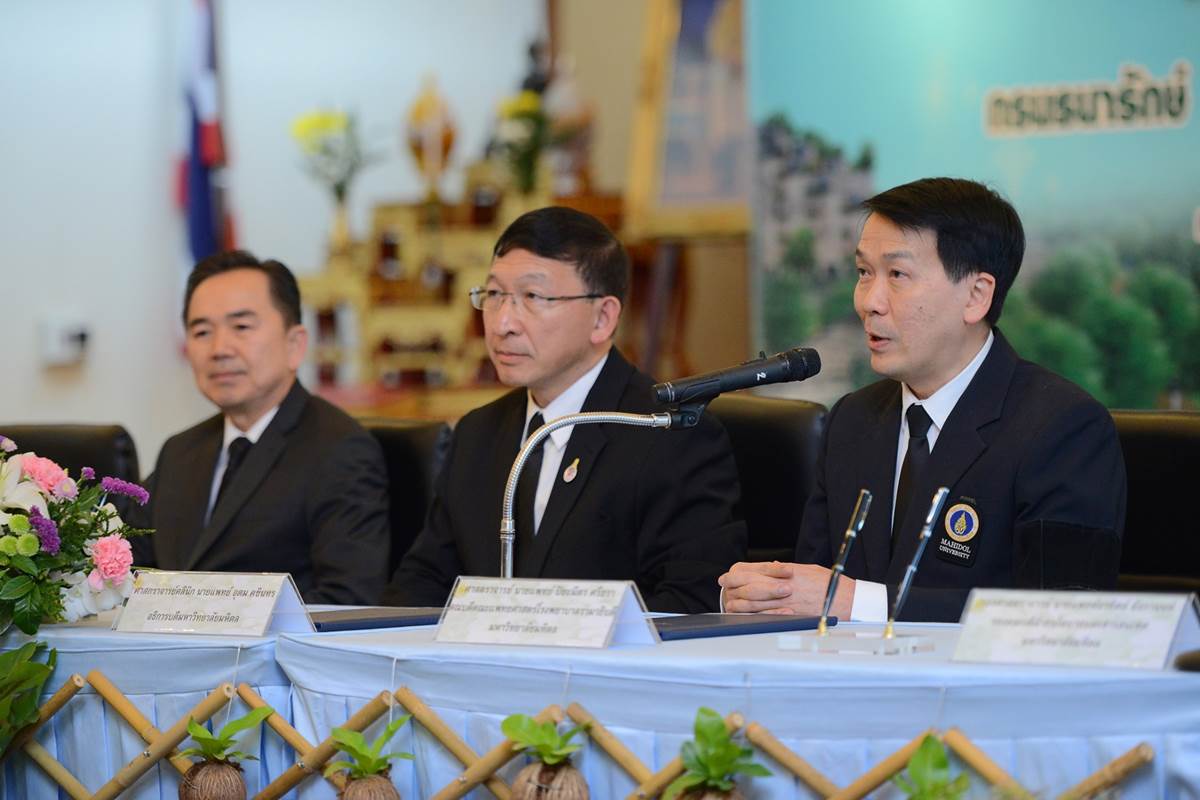 มหาวิทยาลัยมหิดลจับมือกรมธนารักษ์ และจังหวัดสมุทรปราการลงนาม MOU “ศูนย์ที่พักอาศัยสำหรับผู้สูงอายุแบบครบวงจร” (Senior Complex)