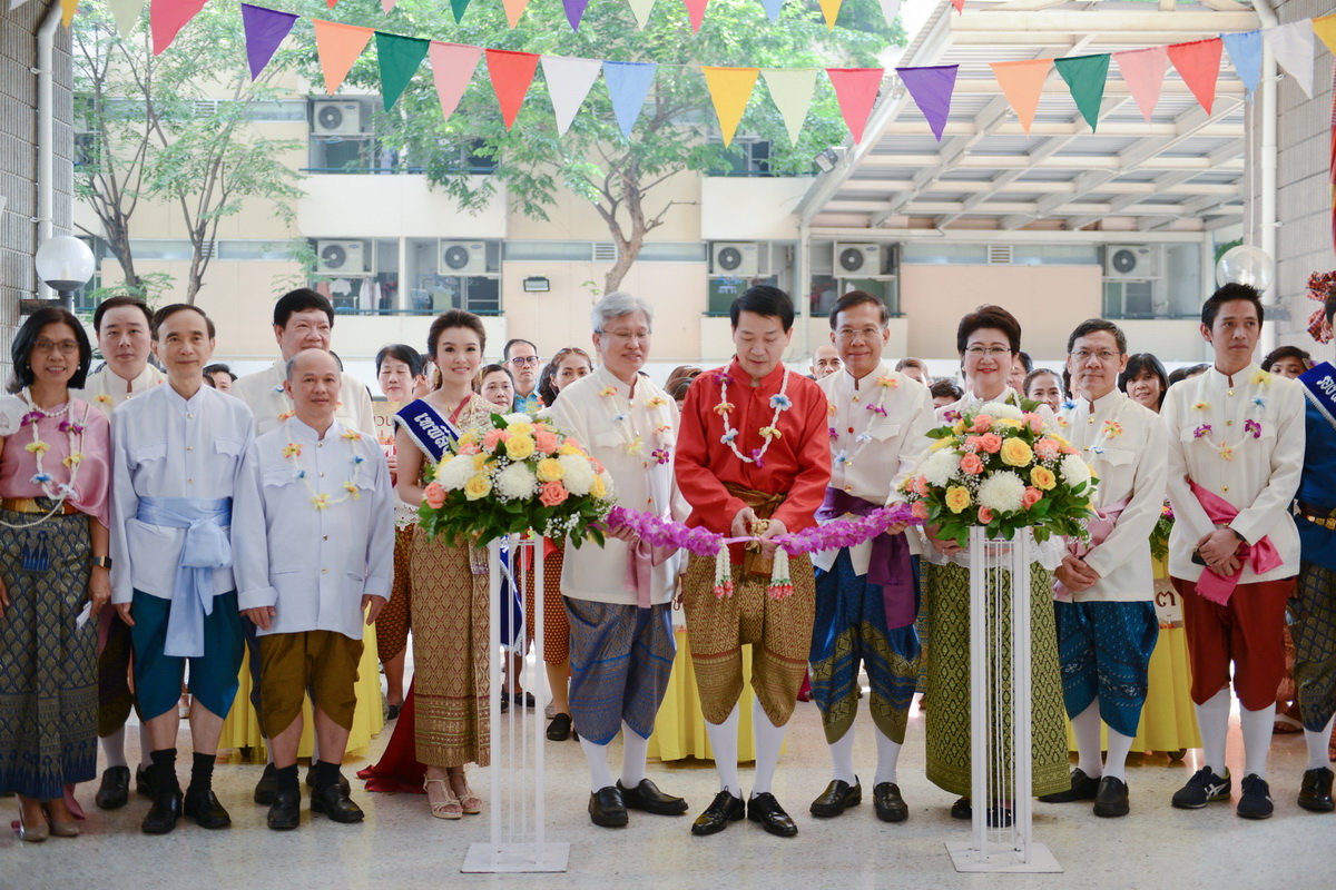 กิจกรรม สงกรานต์ ชื่นชีวา ชาวรามาสุขใจ ประจำปี 2561