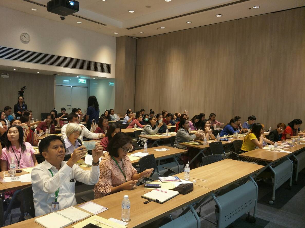 อบรม "การให้ความรู้ด้านการเงิน" แก่เจ้าหน้าที่ฝ่ายการคลัง