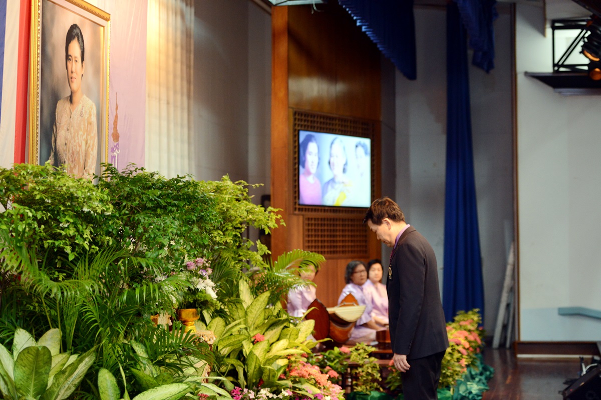 พิธีถวายพระพรสมเด็จพระเทพรัตนราชสุดาฯ สยามบรมราชกุมารี เนื่องในวันคล้ายวันพระราชสมภพ