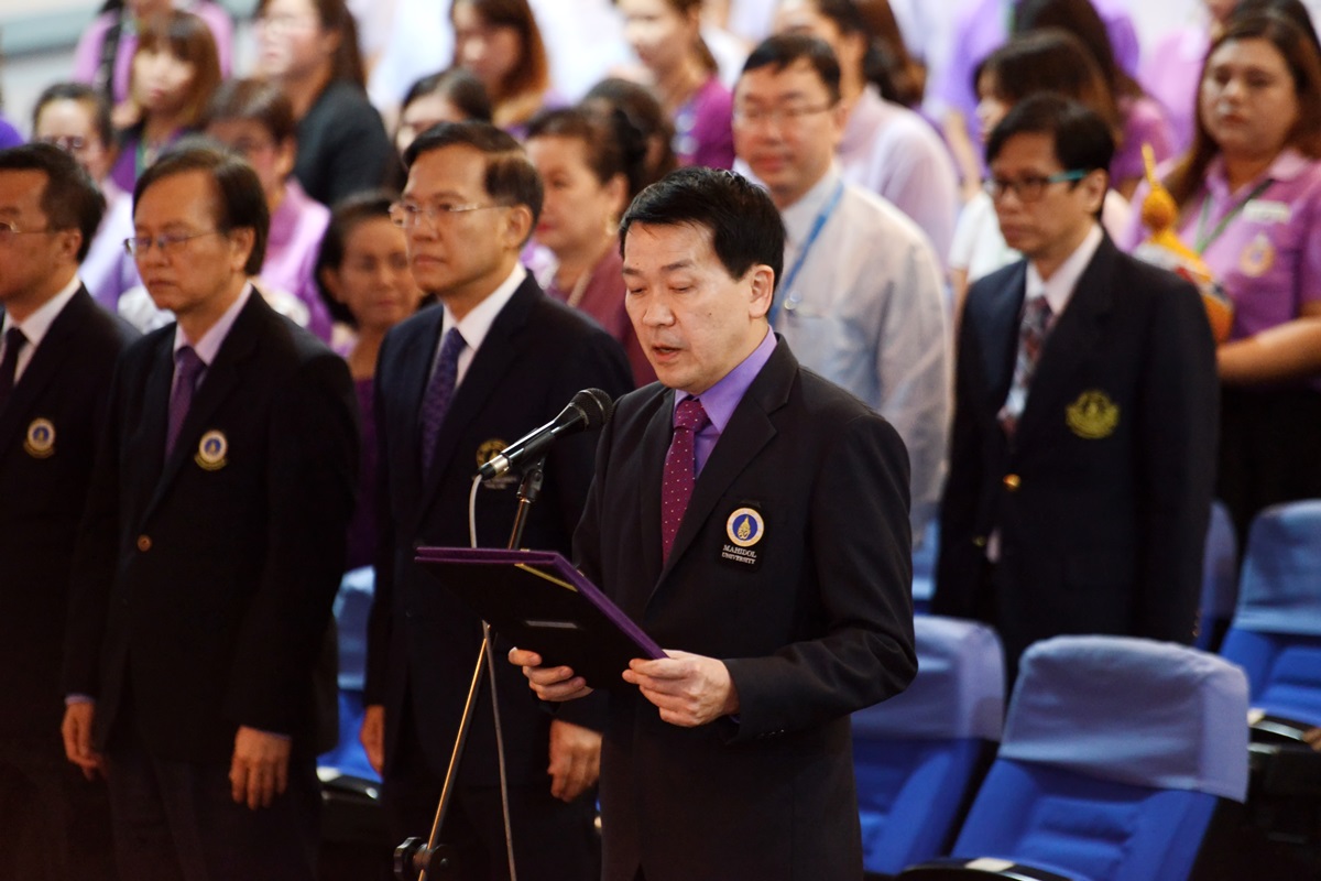 พิธีถวายพระพรสมเด็จพระเทพรัตนราชสุดาฯ สยามบรมราชกุมารี เนื่องในวันคล้ายวันพระราชสมภพ