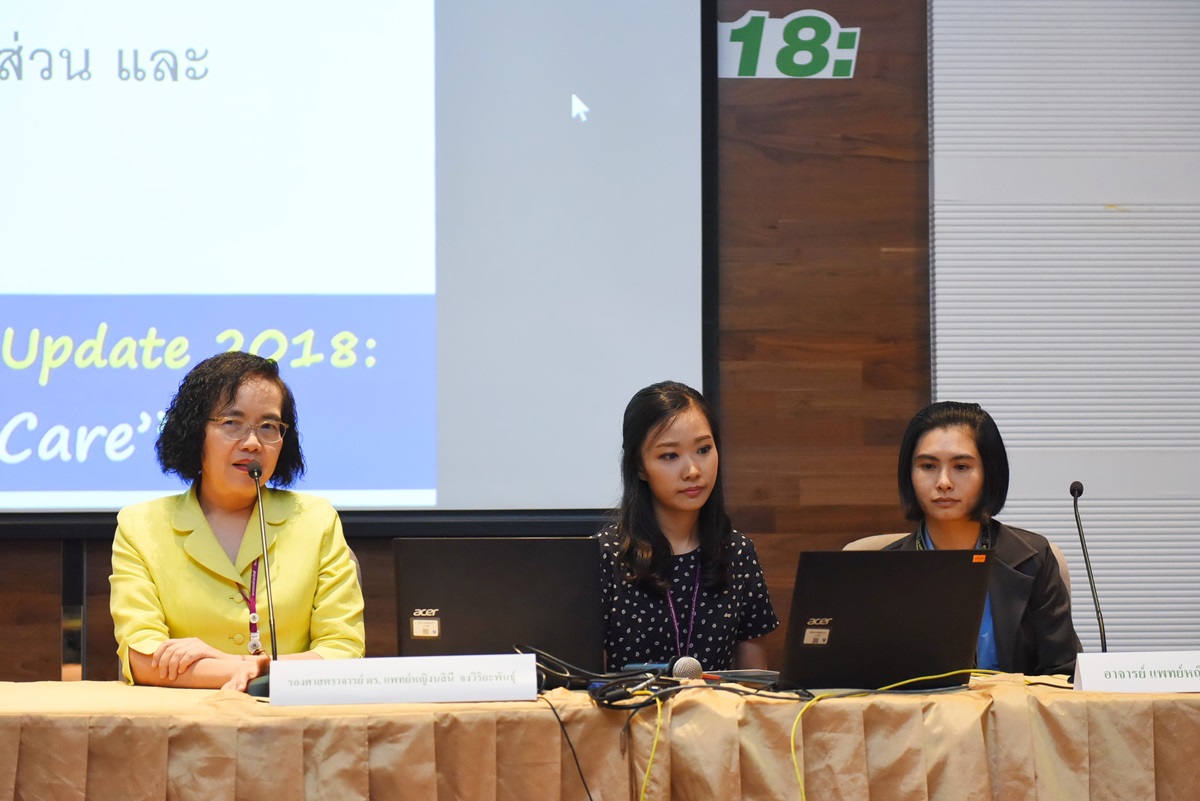 ภาควิชากุมารเวชศาสตร์ จัดอบรมวิชาการระยะสั้น ครั้งที่ 32 ประจำปี 2561