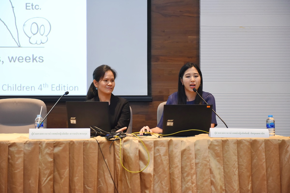 ภาควิชากุมารเวชศาสตร์ จัดอบรมวิชาการระยะสั้น ครั้งที่ 32 ประจำปี 2561