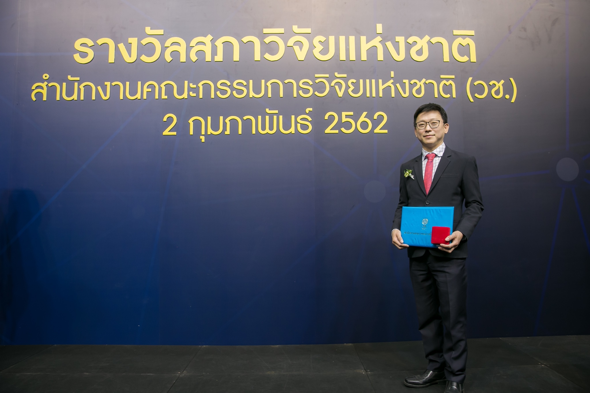 ศ. นพ.สุรเดช หงส์อิง รับรางวัลนักวิจัยดีเด่นแห่งชาติ ประจำปีงบประมาณ 2562 สาขาวิทยาศาสตร์การแพทย์ ศ. นพ.สุรเดช หงส์อิง รับรางวัลนักวิจัยดีเด่นแห่งชาติ ประจำปีงบประมาณ 2562 สาขาวิทยาศาสตร์การแพทย์