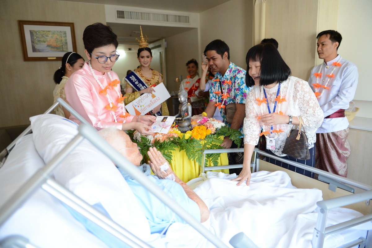 กิจกรรม สงกรานต์ ชื่นชีวา ชาวรามาสุขใจ ประจำปี 2561