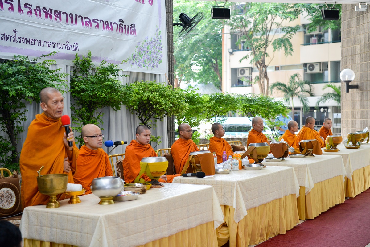 ประชุมคณะกรรมการประจำมหาวิทยาลัยและคณะกรรมการบริหารทรัพยากรบุคคลมหาวิทยาลัยมหิดล ประจำปี 2561