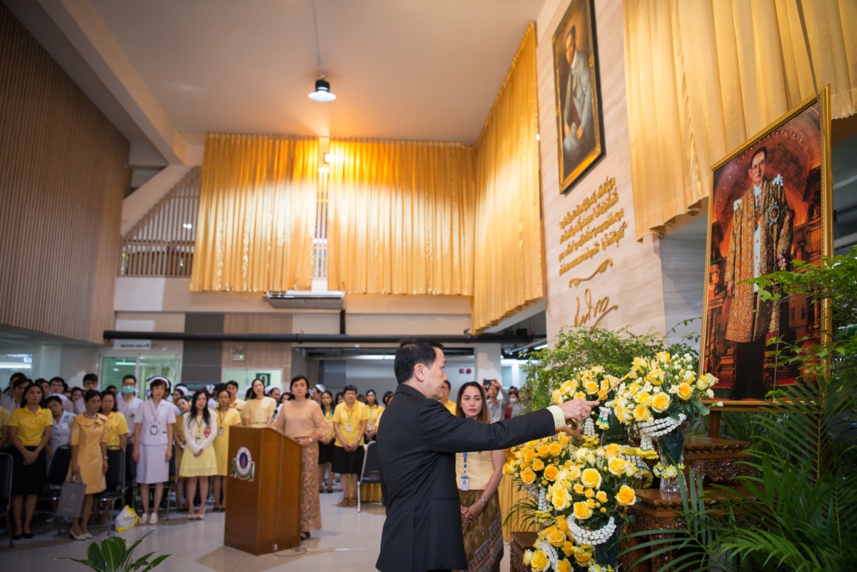พิธีถวายพระพรสมเด็จพระเจ้าอยู่หัวมหาวชิราลงกรณ บดินทรเทพยวรางกูร เนื่องในวันเฉลิมพระชนมพรรษา