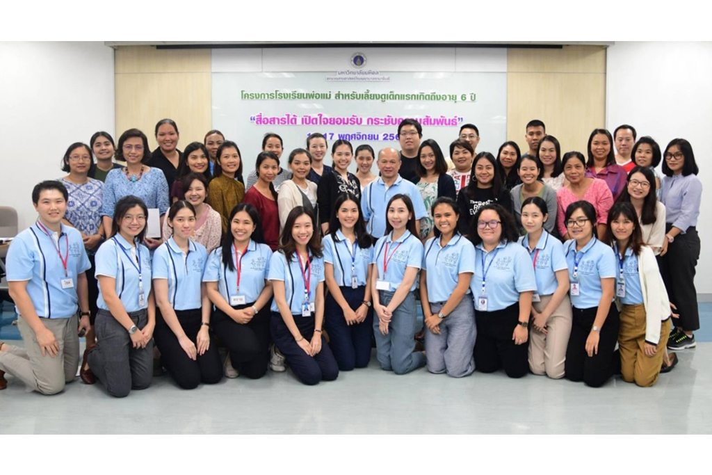 พิธีปิดการรับการตรวจประเมินระดับหลักสูตรตามเกณฑ์ AUN-QA ระดับอาเซียน และพิธีมอบเกียรติบัตรรับรองมาตรฐานตามเกณฑ์ AUN-QA ระดับหลักสูตร