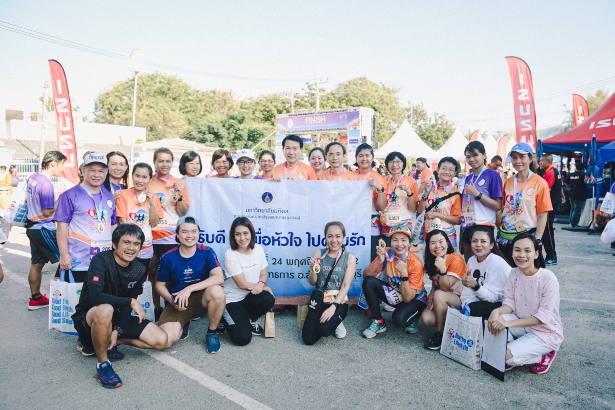 ประชุมคณะกรรมการประจำคณะฯ ครั้งที่ 20 ประจำปี 2561 นอกสถานที่