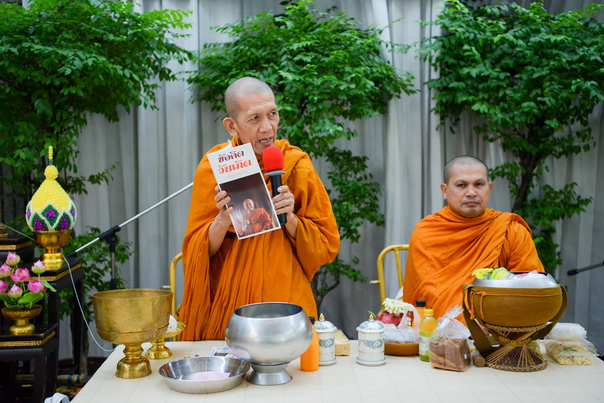 ต้อนรับคณะผู้ศึกษาดูงาน หลักสูตรประกาศนียบัตรธรรมาภิบาลทางการแพทย์สำหรับผู้บริหารระดับสูง รุ่นที่ 6