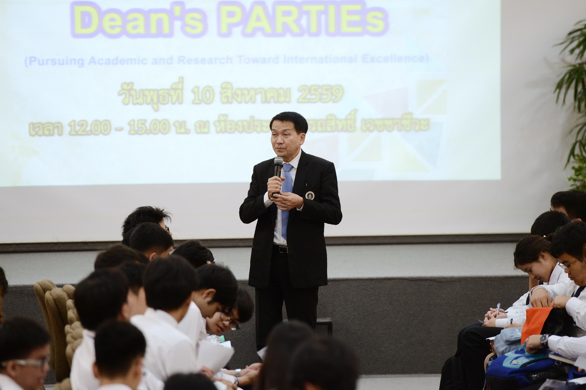 โครงการอบรมทางวิชาการ เรื่อง การเขียนตำรา หนังสือทางวิชาการที่มีคุณภาพ