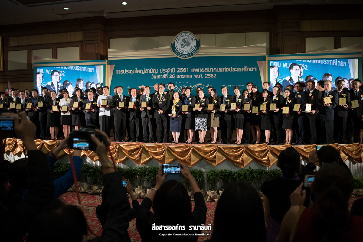 รศ. พญ.ชลทิพย์ วิรัตกพันธ์ เข้ารับโล่ประกาศเกียรติคุณนายกรัฐมนตรี แพทย์ในดวงใจ จังหวัดกรุงเทพมหานคร โครงการ แพทย์ในดวงใจ 77 จังหวัด