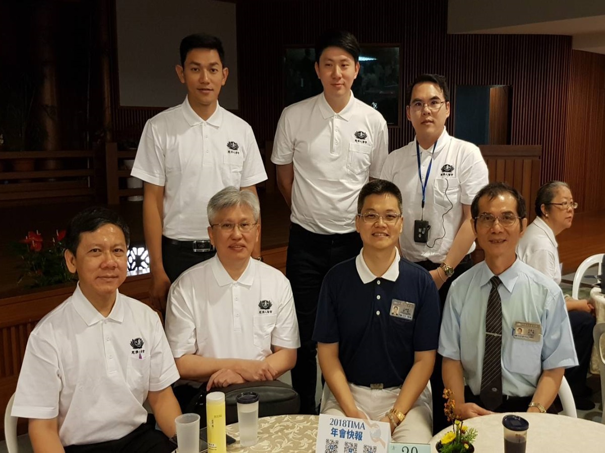 ผู้แทนคณะฯ เข้าร่วมการประชุม “สมาคมแพทย์อาสาฉือจี้” ณ ประเทศไต้หวัน