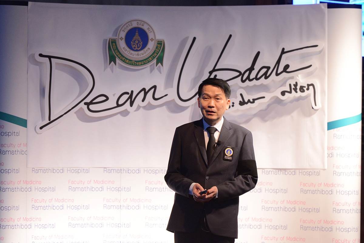 การประชุมสัมมนาวิชาการและงานมอบรางวัล กพร. ประจำปี 2559