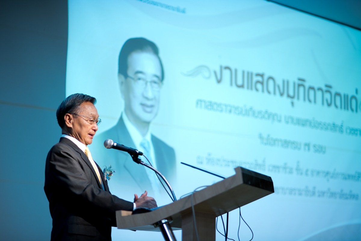 อบรม เรื่อง การบริหารความเสี่ยงและความปลอดภัยในโรงพยาบาลรามาธิบดี ระยะที่ 2