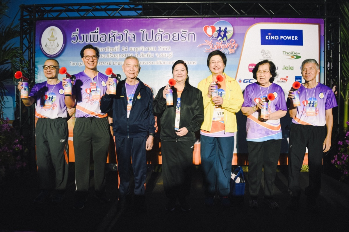 ทำบุญเดือนเกิดบุคลากร ประจำเดือนพฤศจิกายน