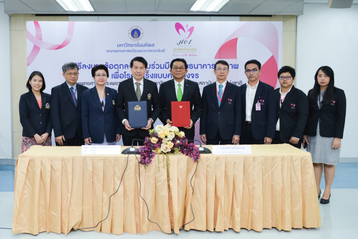 อบรมเชิงปฏิบัติการ เรื่อง Current practice in Respiratory Care for Adults and Children 2018 Basic, Present and Future Trend