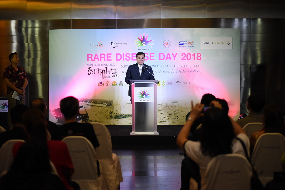 งานประชุมวิชาการนานาชาติ The FRESH III International Workshop