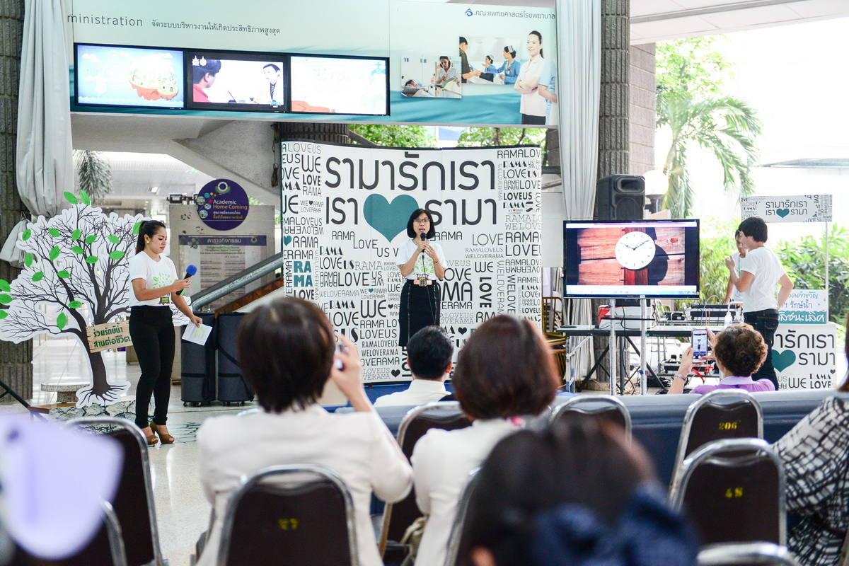 50 ปีทอง สูติ-นรีเวช รามาธิบดี