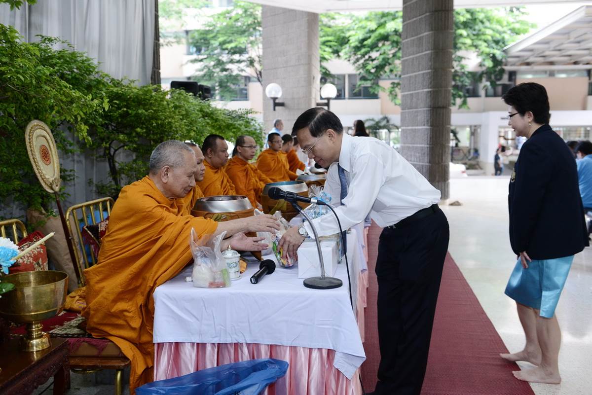 งาน วันมหิดล เพื่อรำลึกถึงพระเกียรติคุณ สมเด็จพระมหิตลาธิเบศร อดุลยเดชวิกรม พระบรมราชชนก